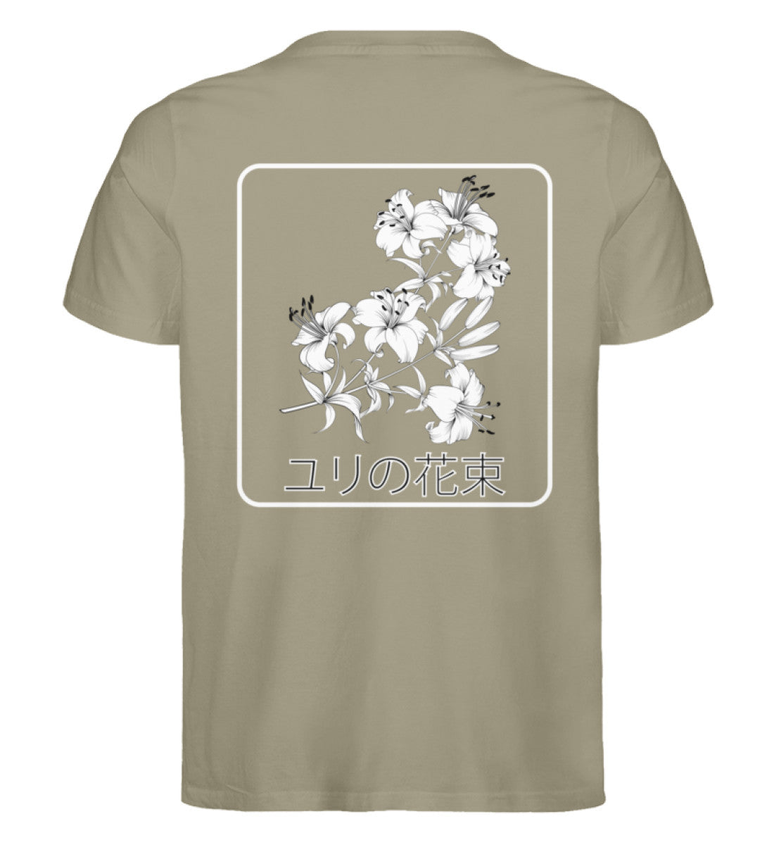 Khaki-651